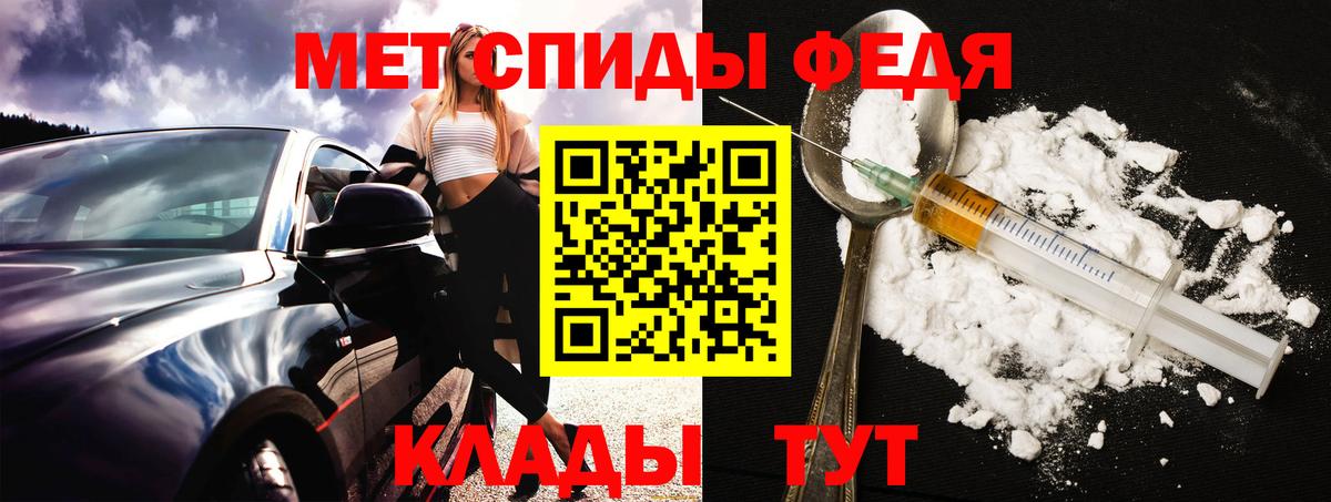 Amphetamine Розовый Светлоград