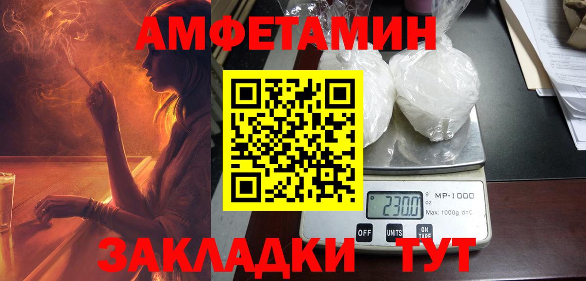 Канабис Светлоград