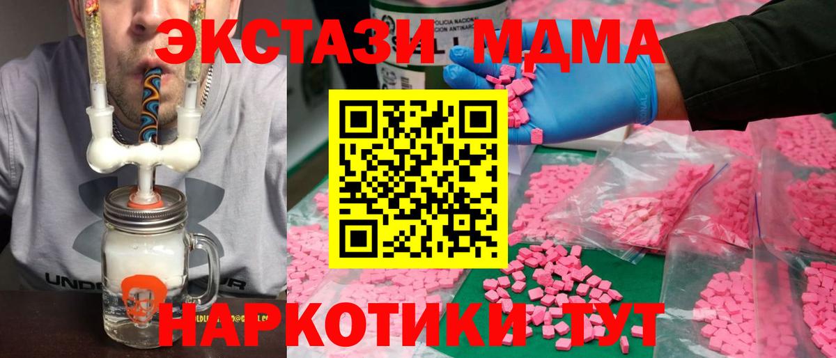 Ecstasy бентли Светлоград