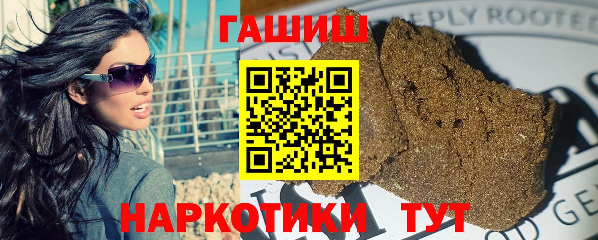 ГАШ Изолятор  Вход с VPN  Гашиш  Светлоград  как найти закладки  Гашиш hashish 