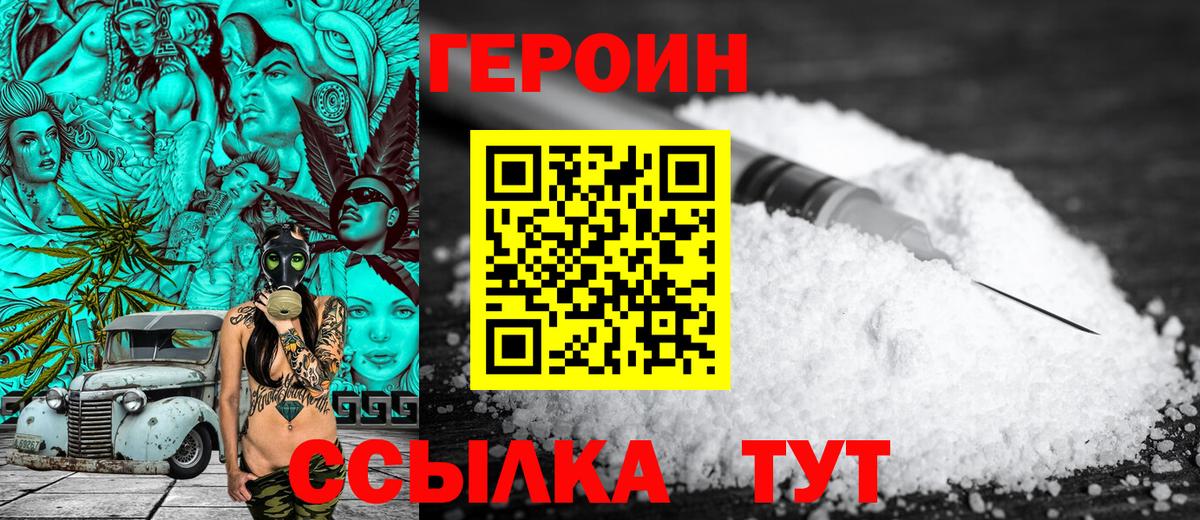 Гашиш  Канабис  ГАШИШ  Cocaine  Светлоград  Бошки Шишки  Меф МЯУ МЯУ   Вход с VPN 