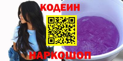 бошки Гулькевичи