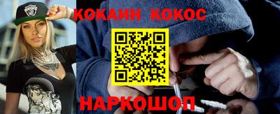 бошки Гулькевичи
