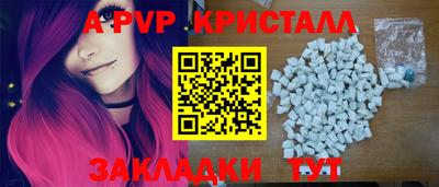 мескалин Гудермес