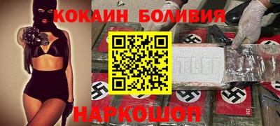 мескалин Гудермес