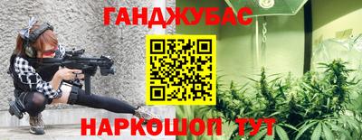мескалин Гудермес
