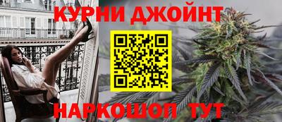 бошки Гулькевичи