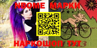бошки Гулькевичи