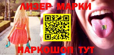 бошки Гулькевичи