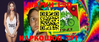 мескалин Гудермес