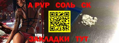 бошки Гулькевичи