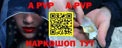 мескалин Гудермес