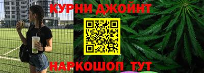 каннабис Дмитров