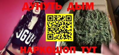 мескалин Гудермес