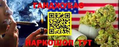 мескалин Гудермес