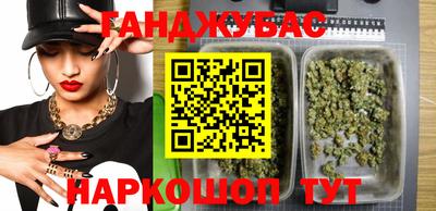 бошки Гулькевичи