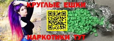бошки Гулькевичи