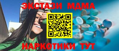 MDMA Долгопрудный