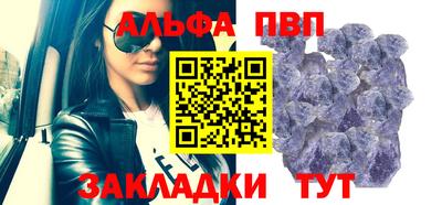 ALPHA PVP Добрянка
