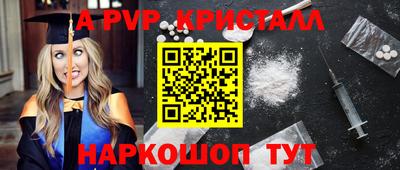 мескалин Гудермес