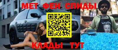 а пвп мука Гуково