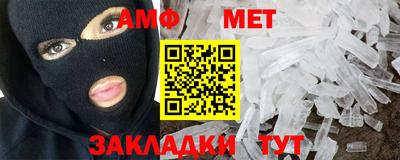 мескалин Гудермес