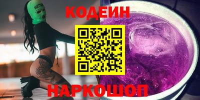 а пвп мука Гуково