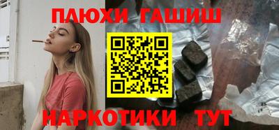 а пвп мука Гуково