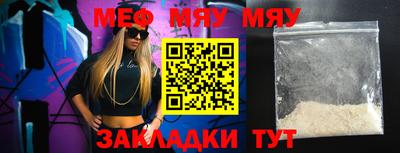 а пвп мука Гуково