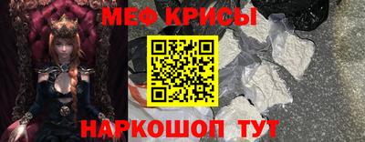 а пвп мука Гуково