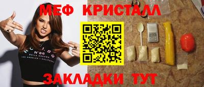 а пвп мука Гуково