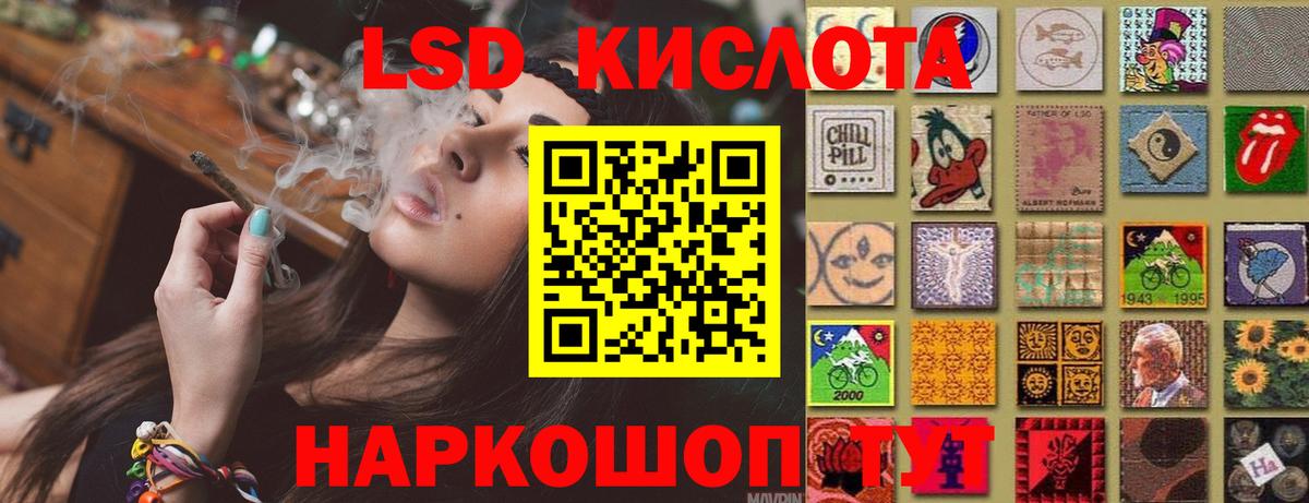 ЛСД экстази ecstasy Светлоград