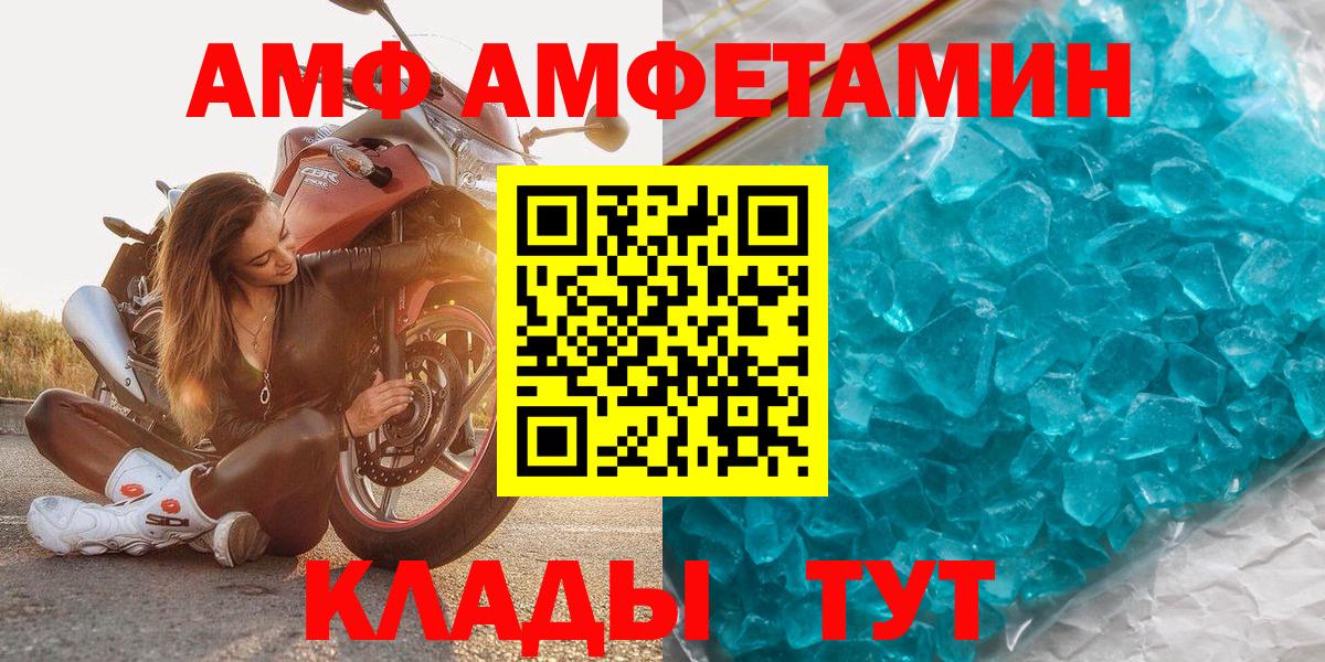 Метамфетамин Декстрометамфетамин 99.9% Светлоград