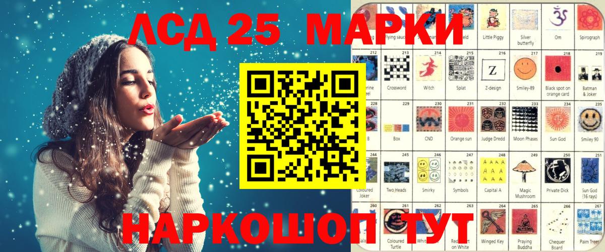 Марки N-bome  Марки NBOMe 1,8мг  Вход с VPN  Светлоград 