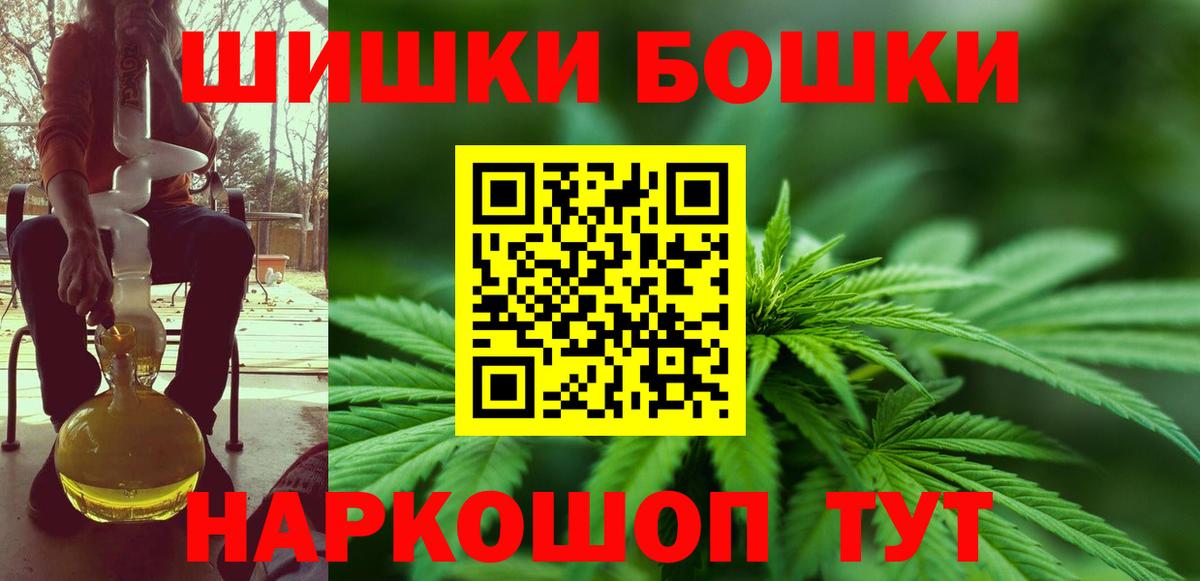 МАРИХУАНА планчик  Марихуана конопля  Конопля марихуана  Светлоград  Вход с VPN 